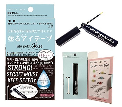 Amazon.co.jp: キコラボメイク うるプチ ふたえ 1個 (x 1) ブルー