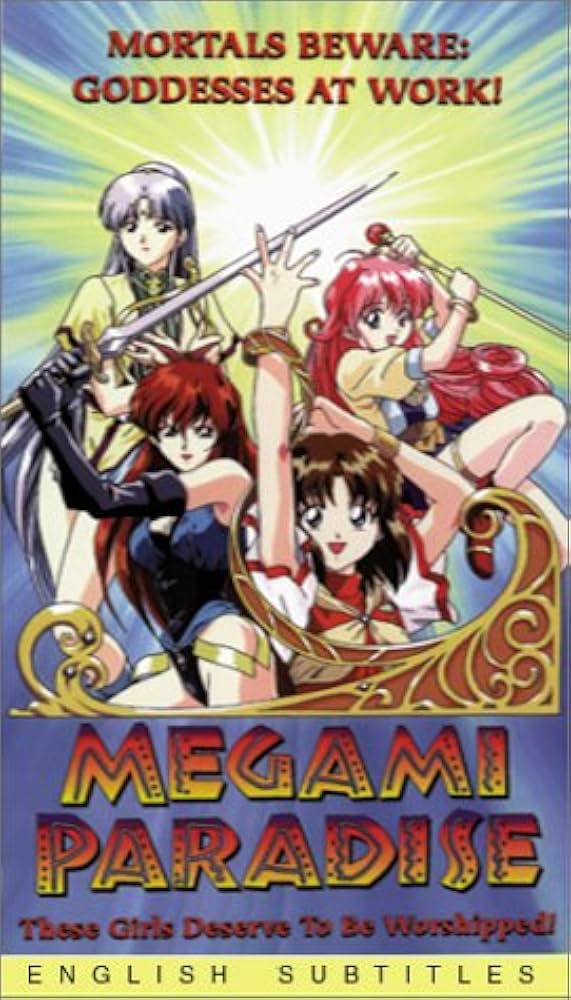 Amazon.co.jp: Megami Paradise 1 [VHS] : Megami Paradise: DVD