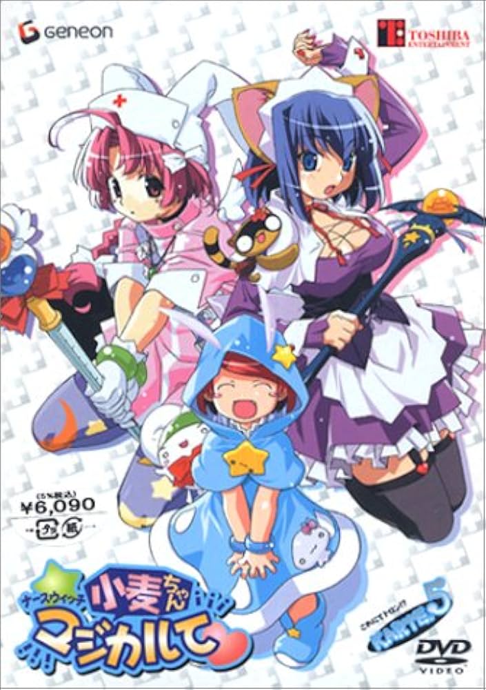 Amazon.com: ナースウィッチ小麦ちゃん マジカルて KARTE.5〈初回限定