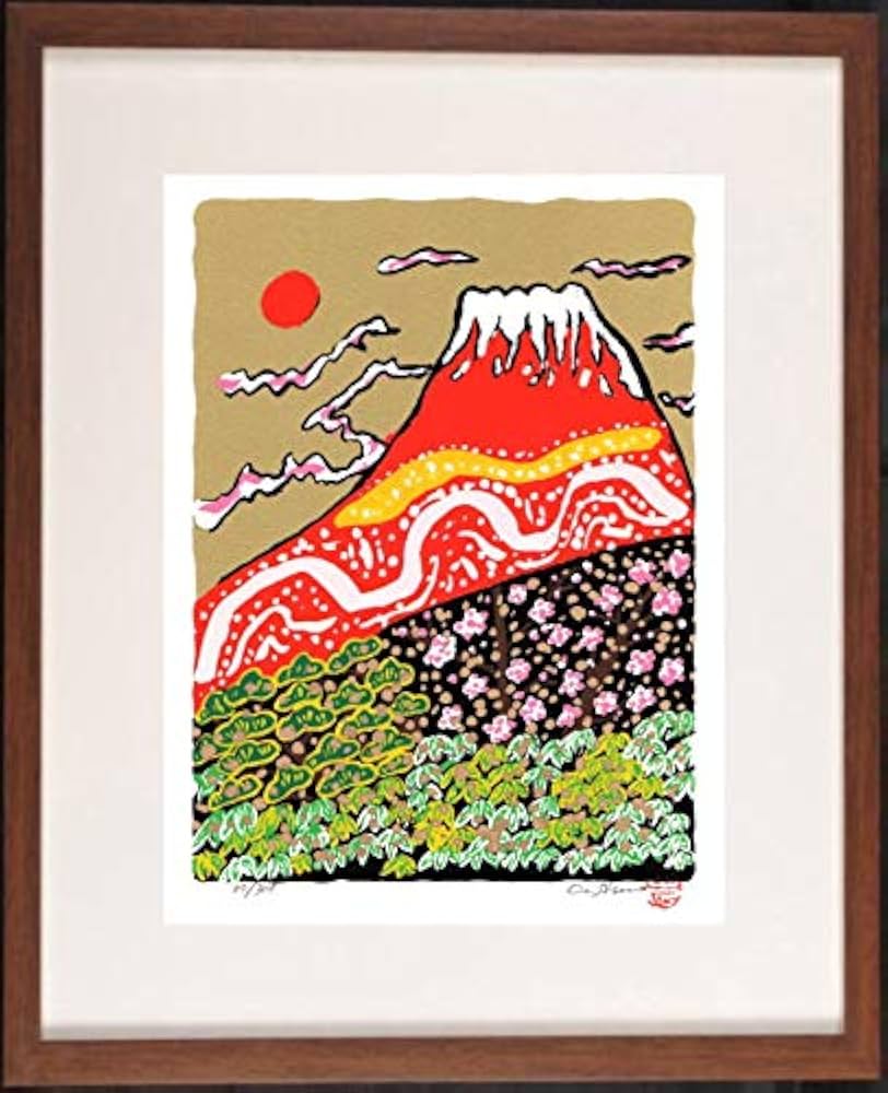 Amazon.co.jp: 志摩欣哉 朱不二松竹梅壽 赤富士 絵画 富士山 風景画