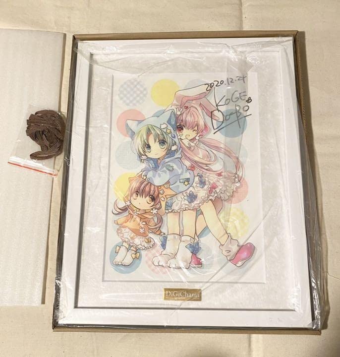 Amazon.co.jp: こげどんぼ* デ・ジ・キャラット 直筆サイン 額付き