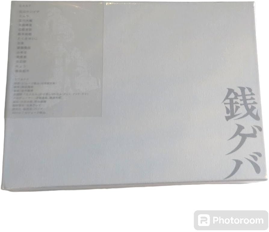 Amazon.co.jp: 銭ゲバ DVDBOX ドラマ 松山ケンイチ ディレクターズ