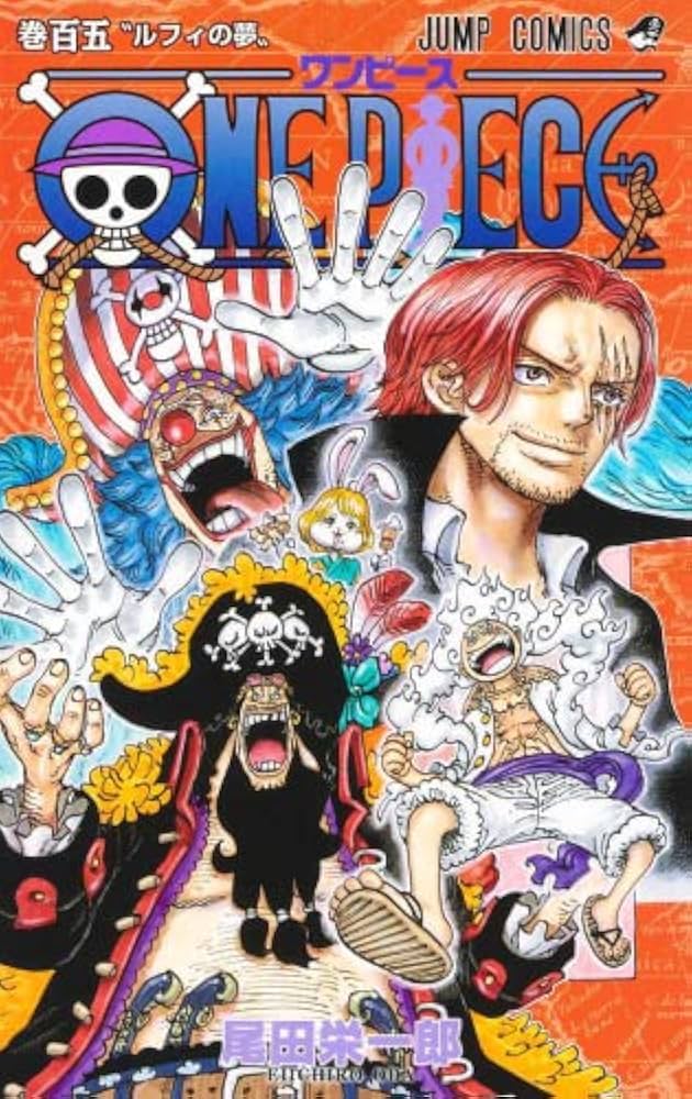 Amazon.co.jp: ワンピース ONE PIECE コミック 1-105巻セット : ゲーム