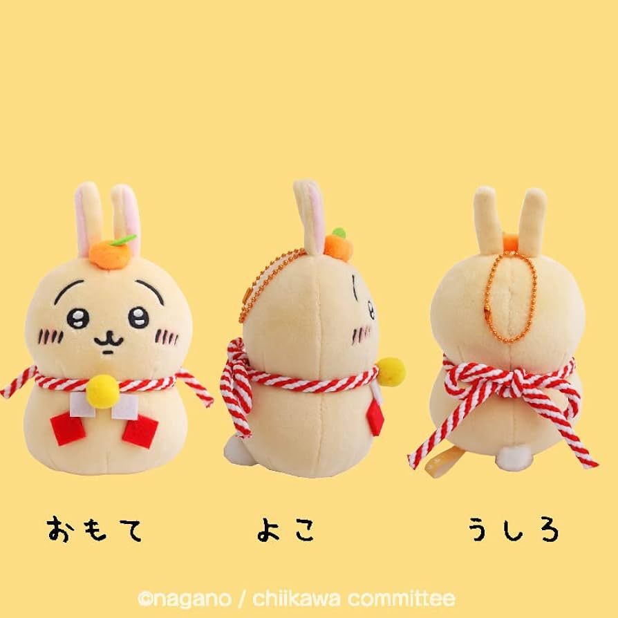 Amazon.co.jp: ちいかわ おもちもちもち マスコット ぬいぐるみ