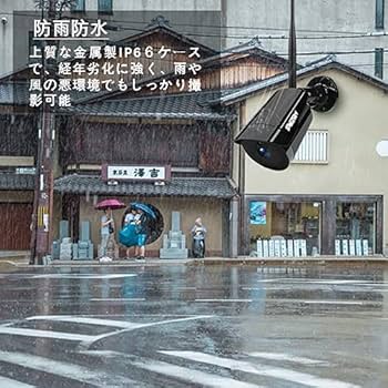 Amazon.co.jp: ワイヤレス 防犯カメラセット TMEZON 300万画素 8ch