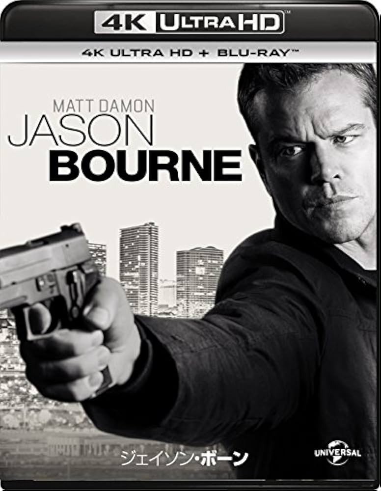 Amazon.co.jp: ジェイソン・ボーン (4K ULTRA HD + Blu-rayセット) [4K