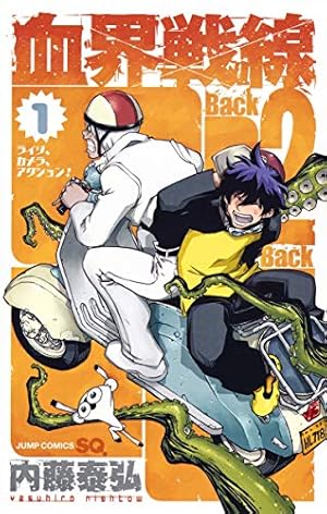 僕のヒーローアカデミア 38 (ジャンプコミックス) | 堀越 耕平 |本