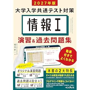 Amazon.co.jp: センター試験対策 - 高校教科書・参考書: 本