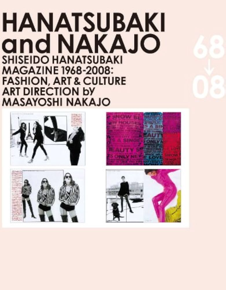 Amazon.co.jp: 花椿ト仲條: Hanatsubaki1968-2008 : 仲條 正義: 本