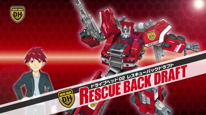 Amazon.co.jp: トミカ ハイパーレスキュー ドライブヘッド 01 ソニック