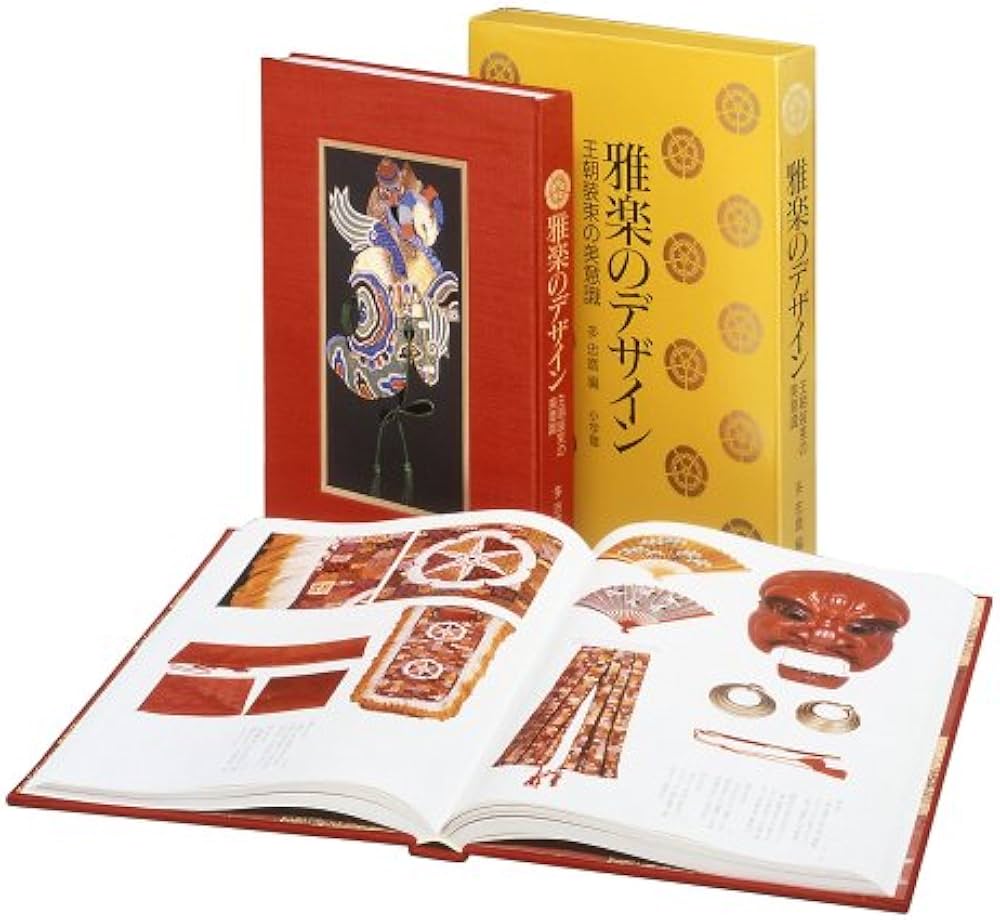 Amazon.co.jp: 雅楽のデザイン: 王朝装束の美意識 : 多 忠麿: Japanese