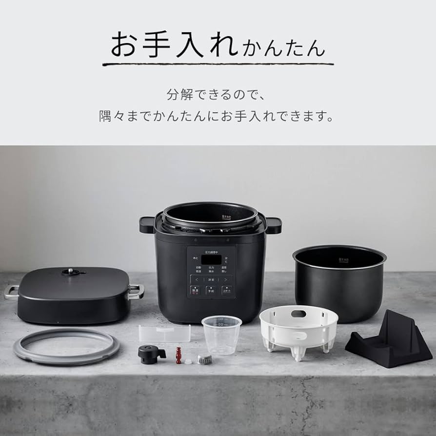 Amazon | アイリスオーヤマ 電気圧力鍋 3L 3~4人 簡単調理 お手入れ