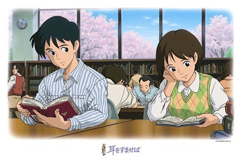 Amazon.co.jp: 1000ピース 耳をすませば 図書館にて 1000-239 : おもちゃ