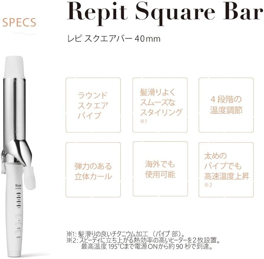 Amazon | クレイツ Repit スクエアバー 40mm CSB-AG40W 海外兼用 韓国