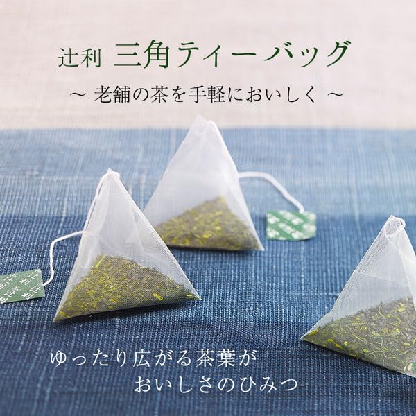 Amazon | 辻利 ティーバッグ 宇治煎茶 宇治玉露 煎茶 玄米茶 4種 各10