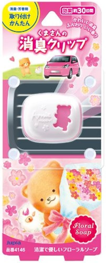 Amazon | くまさんの消臭クリップ フローラルソープ 2.4G | オカモト
