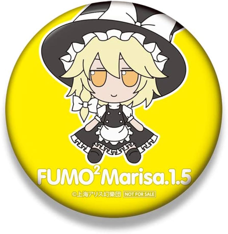 Amazon.co.jp: ギフト(Gift) 東方ぬいぐるみシリーズ 55 [霧雨魔理沙