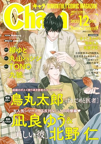 吉原理恵子の作品一覧・新刊・発売日順 - 読書メーター