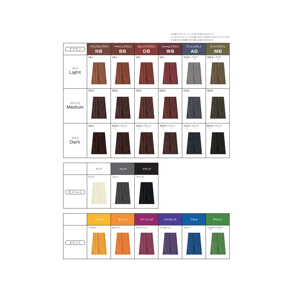 Amazon | フィヨーレ BLカラーグロス 200g グレー ×12セット