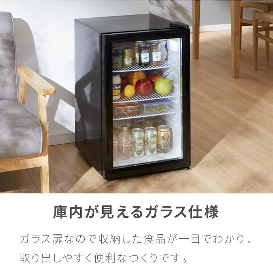 Amazon | simplus ディスプレイ冷蔵庫 68L ショーケース仕様 業務用