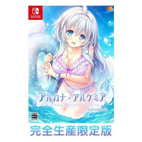Amazon.co.jp: 【Amazon.co.jpエビテン限定】アルカナ・アルケミア