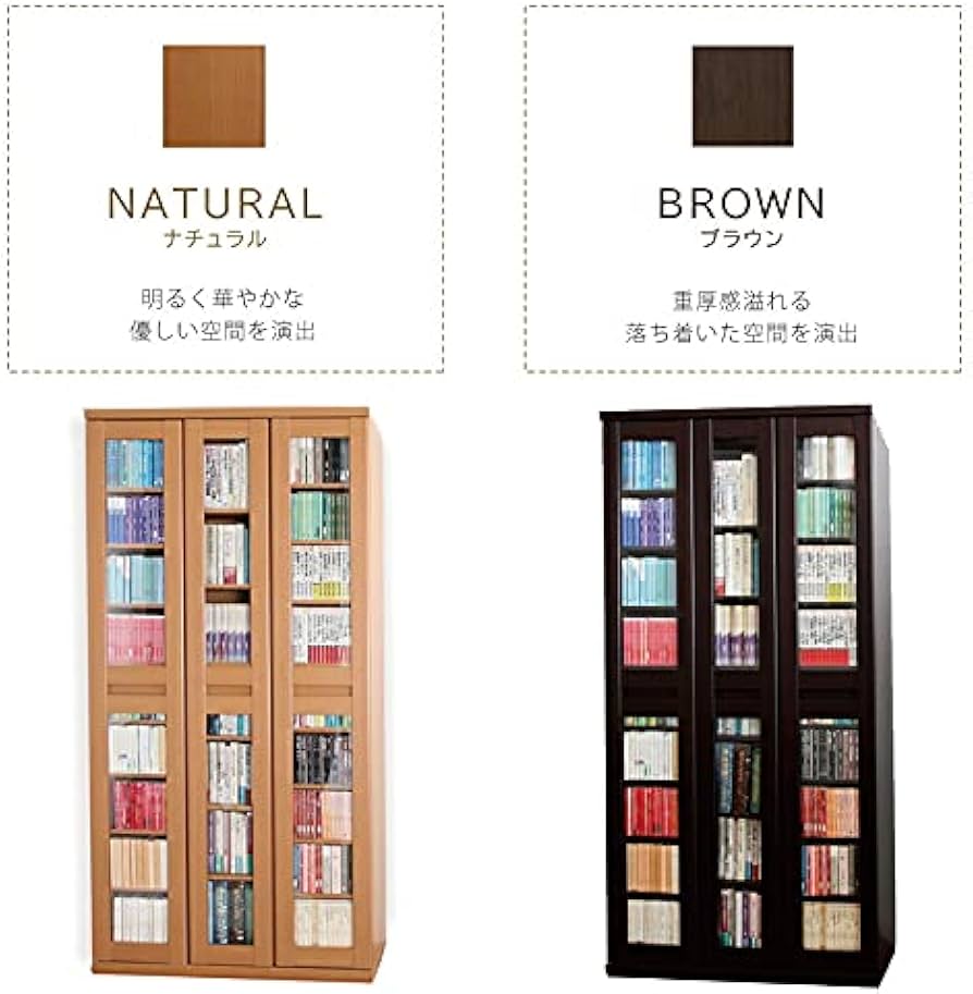 Amazon｜スライド600 スライド書棚 本棚 日本製 アイランド ガラス扉