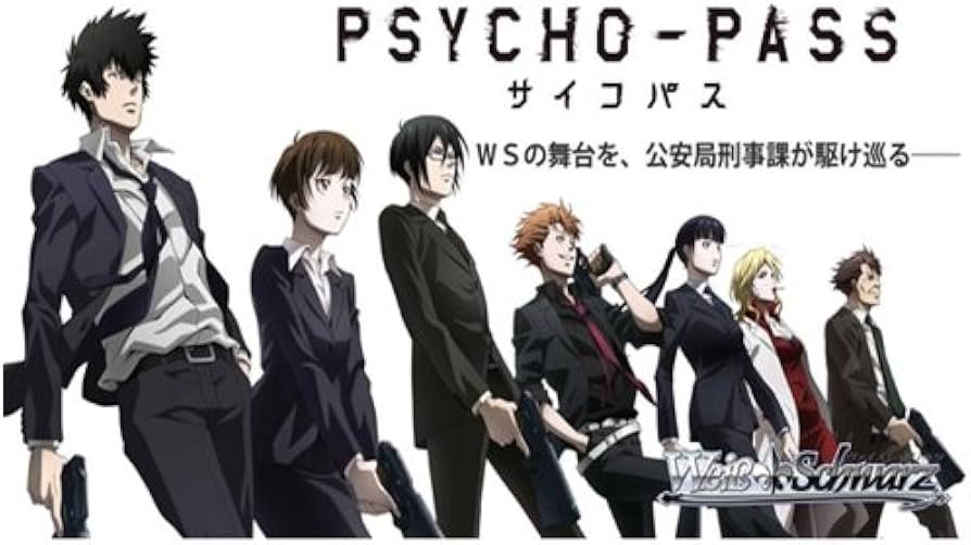 Amazon.co.jp: ヴァイスシュヴァルツ エクストラブースター PSYCHO
