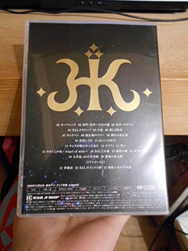 Amazon.co.jp: DVD 氷川きよし FC限定 スペシャルコンサート 2005