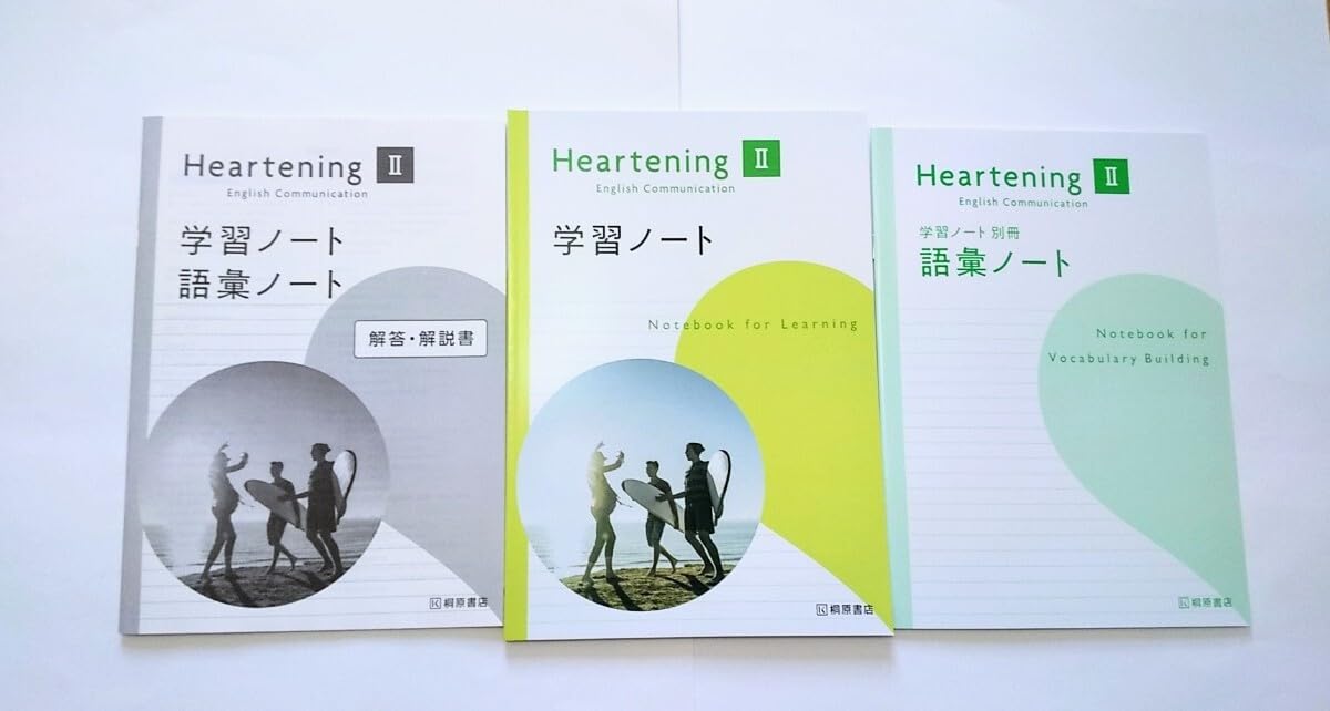 Amazon.co.jp: Heartening ハートニング 英コ 2 学習ノート 語彙ノート