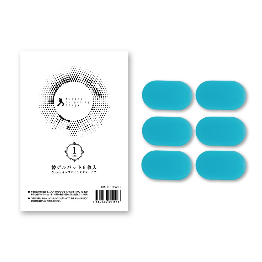 Amazon.co.jp: Micaco(ミカコ) インスパイリングシェイプ 替ゲルパッド