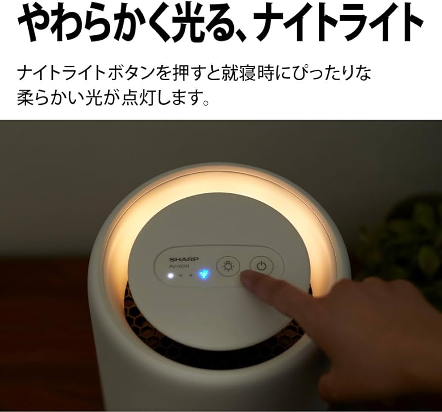 Amazon.co.jp: シャープ 空気清浄機 FU-TC01-W プラズマクラスター