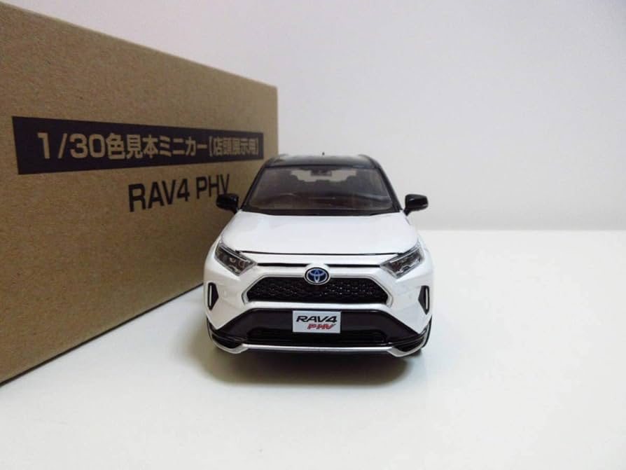 Amazon | 1/30 トヨタ 新型RAV4豊田 PHV ラブフォーPHV カラーサンプル