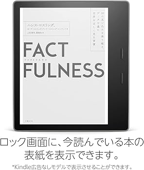 JULYさん専用Kindle Oasis 色調調節ライト搭載 wifi32GB Amazon.co.jp
