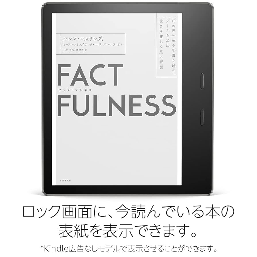 あ*き様 Kindle Oasis 第9世代 32GB Wi-Fi 広告なしモデ kindle oasis