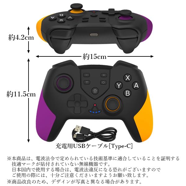 Amazon.co.jp: Switch コントローラー パープル×オレンジ 無線