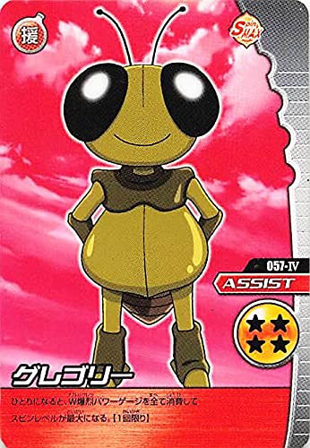 Amazon.co.jp: ドラゴンボールカード W爆裂インパクト ドラゴンボールZ