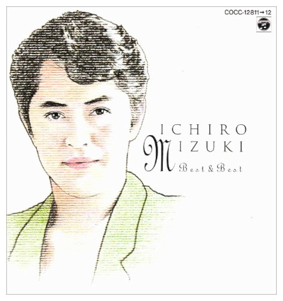 水木一郎/熱風外伝～水木一郎ROMANTIC MASTER PIECES 水木一郎/熱風