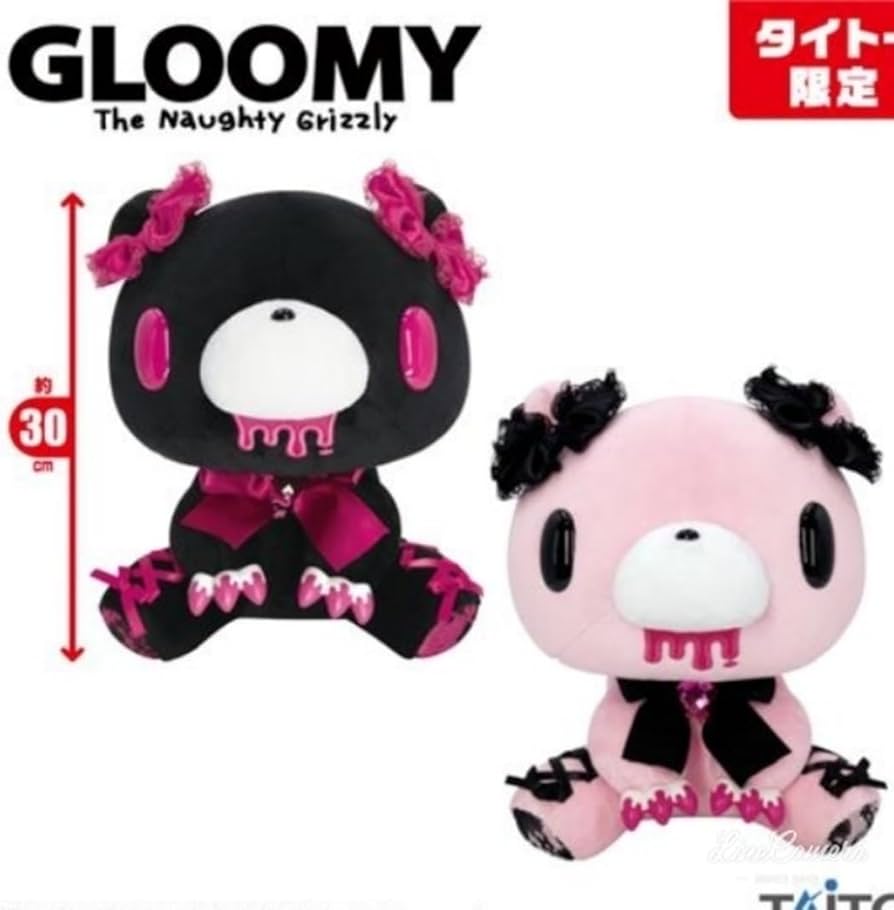 グルーミーレアぬいぐるみ2体セットチャックスGP ハロウィン装いた