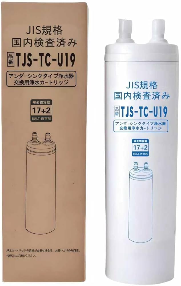 Amazon | 【JIS規格日本検査済】TJS-TC-U19浄水カートリッジ 17+2物質