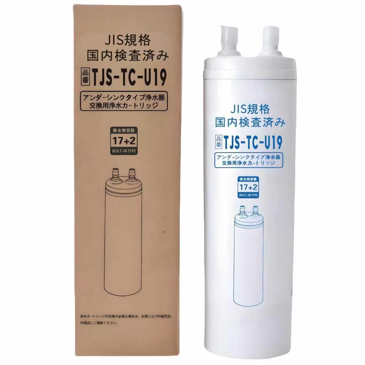 Amazon | 【JIS規格日本検査済】TJS-TC-U19浄水カートリッジ 17+2物質
