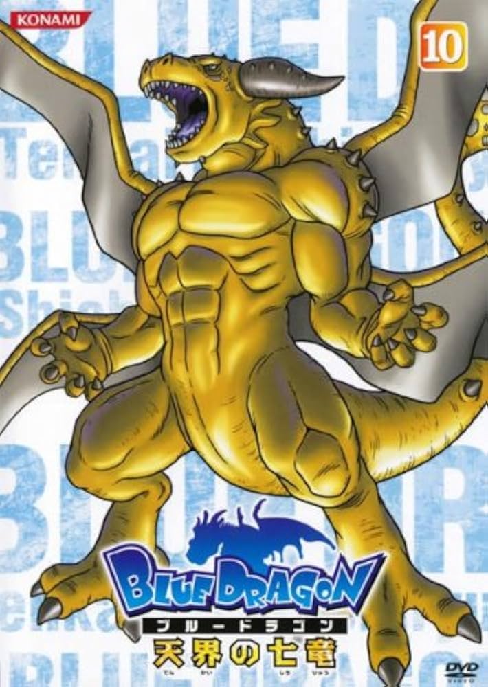 Amazon.co.jp: BLUE DRAGON 天界の七竜 10(ブルードラゴン) [レンタル