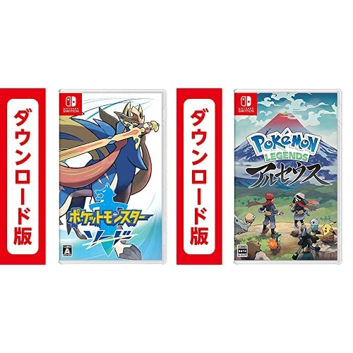 Amazon.co.jp: ポケットモンスター ソード|オンラインコード版 +