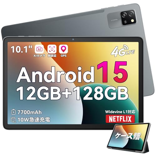 blackview tab 15」の人気商品一覧 | 安い商品を通販サイトから探す