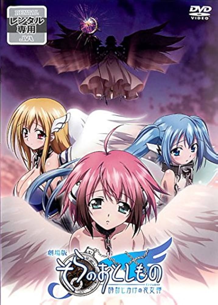 2期訳あり】そらのおとしもの 1期BOX + 2期全巻セット そら