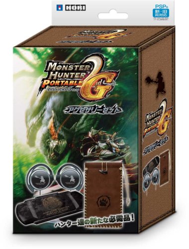 Amazon | モンスターハンターポータブル 2ndG アクセサリーセット