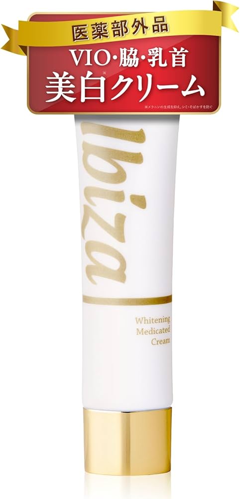 Amazon | IBIZA デリケートゾーン クリーム 医薬部外品 vio 乳首 全身