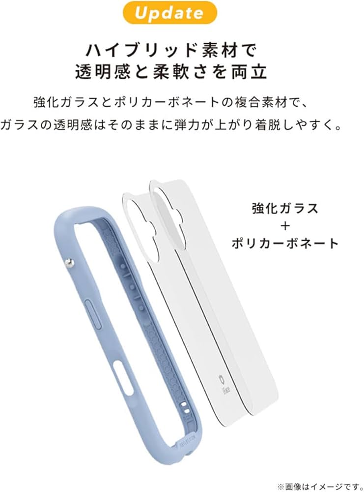 Amazon.co.jp: iFace Reflection iPhone 16 Plus ケース クリア 強化