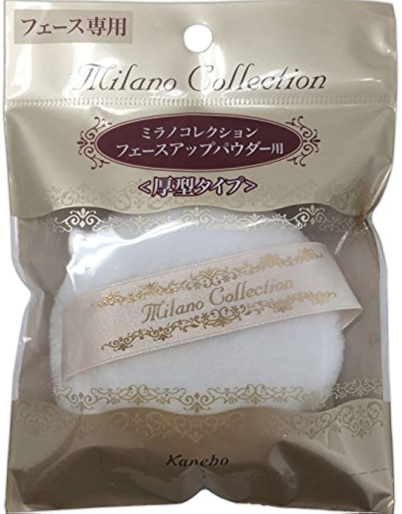 Amazon.co.jp: カネボウ パフ トワニー ミラノコレクション フェース