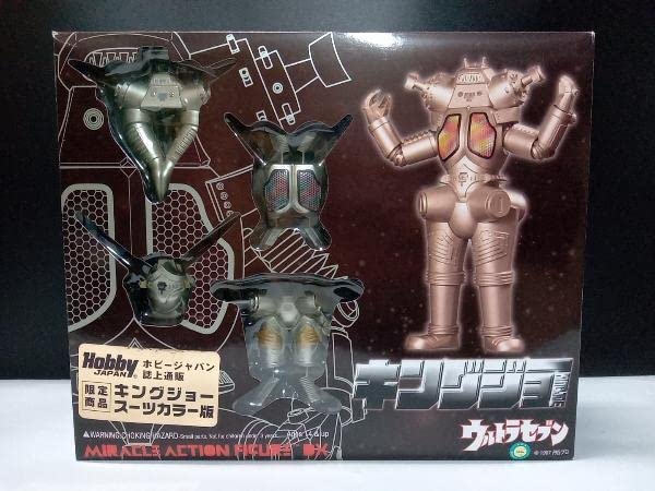 Amazon | ホビージャパン誌上通販【限定商品 キングジョー スーツ