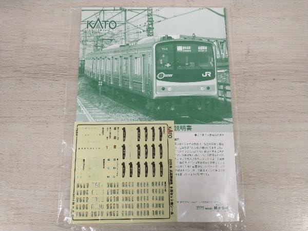 Amazon | Nゲージ KATO カトー 10-446 205系電車 武蔵野線色 8両